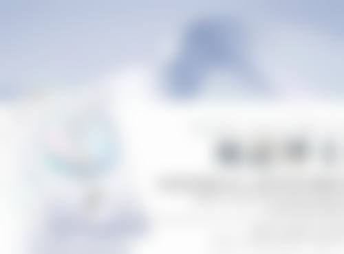 四、北京纯脂整形医院：专注自体脂肪移植