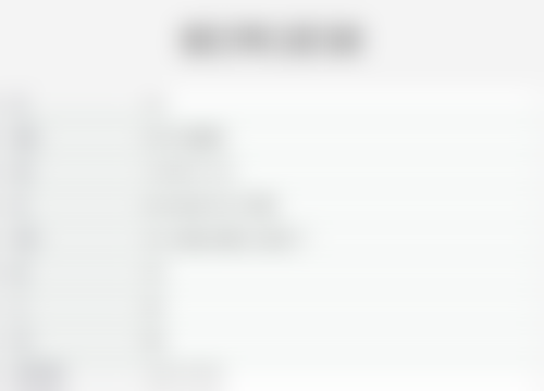 南京江宁桦仁口腔门诊部地址电话营业时间