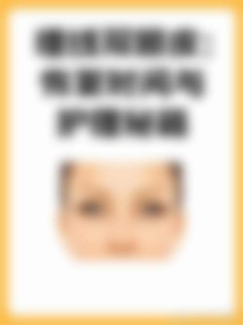 郑州顺美医疗整形医院特色项目及技术优势