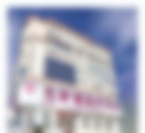 胡盈盈医生口碑评价及真人实例