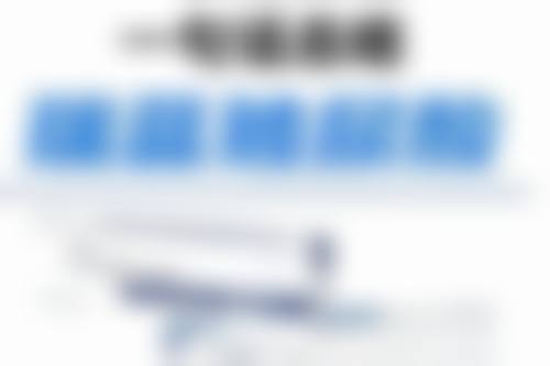 假体隆胸修复自然的阶段划分