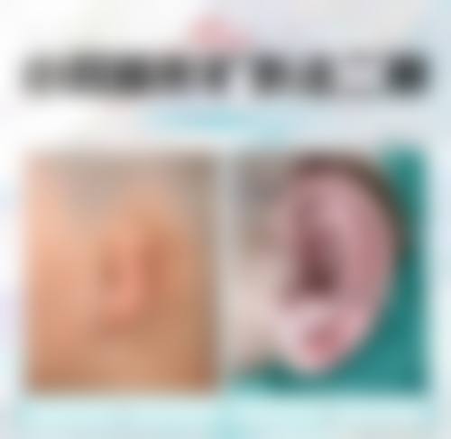 洛阳中信中 心医院医疗美容整形科简介