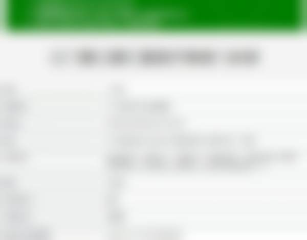 江门蓬江爱汇星医疗美容门诊部收费价格表/收费标准