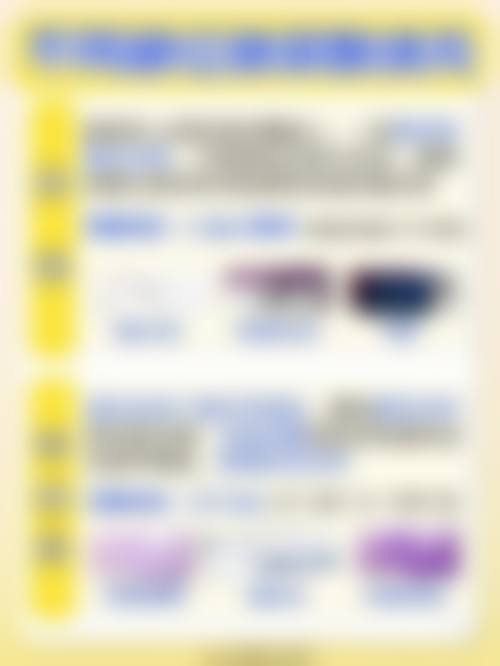 个人体质对化眼妆时间的影响