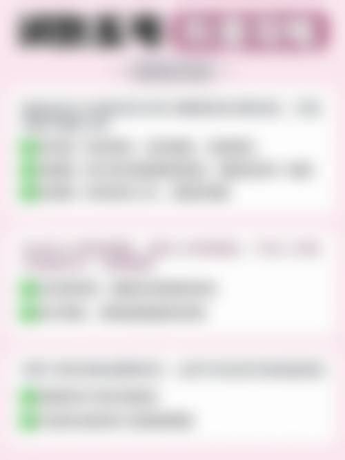 美皮护可以修复旧疤痕吗？可以！34岁剖宫妈妈、29岁手臂手术患者等真实案例就是铁证！ 