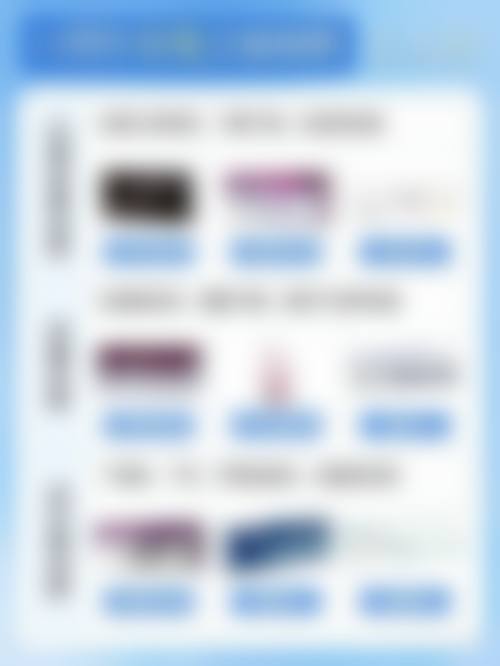 其他整形项目价格