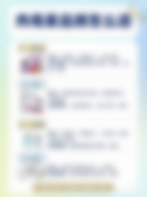 美皮护使用攻略：正确方法助力旧疤修复