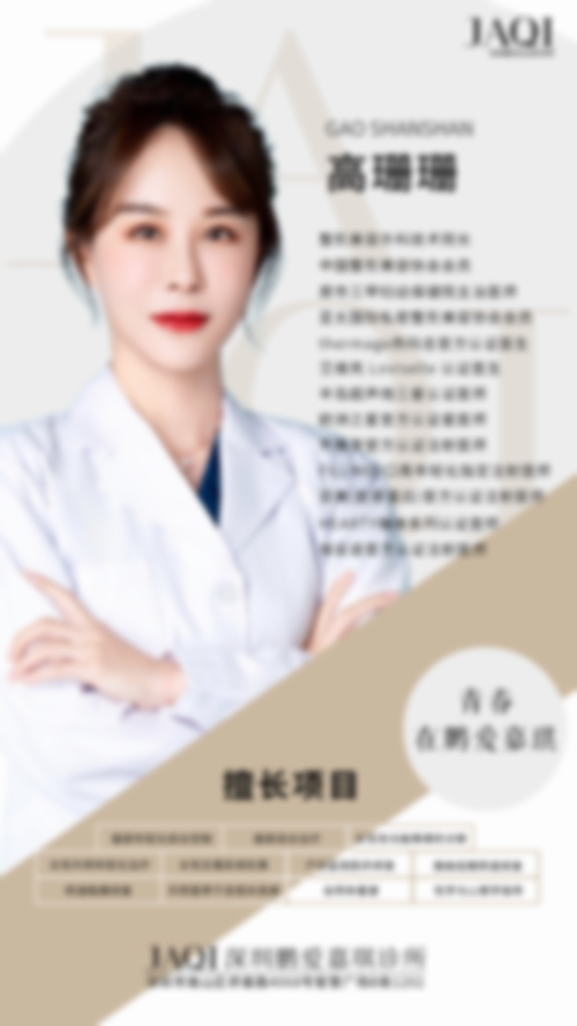 割双眼皮多久后可以化眼妆？一般7 - 14天，埋线7天左右，全切10 - 14天，做好护理恢复更快！ 