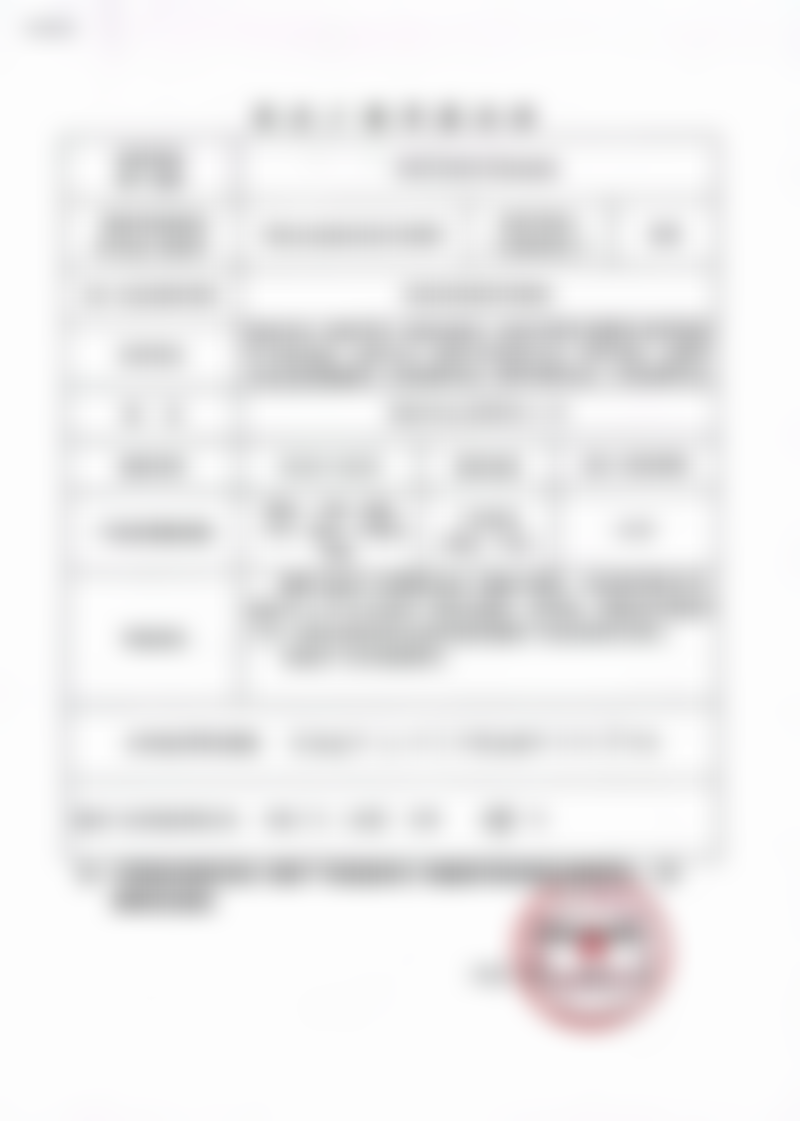 西安艺星医疗美容医院简介