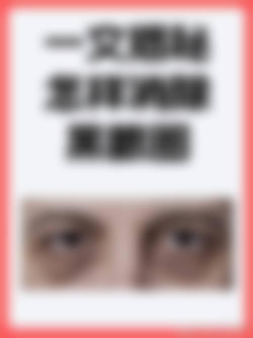 北京丽都美中宜和妇儿医院医疗美容中 心真人口碑评价怎么样？