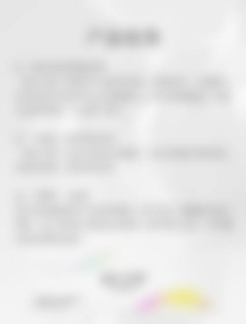 皮肤干燥痒咋处理？保湿药膏来了