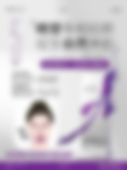 疤痕疙瘩凸起怎么消除？北京疤康非手术联合疗法，82%患者实现软化平整