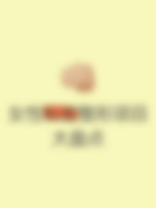 曹孟君特色技术亮点