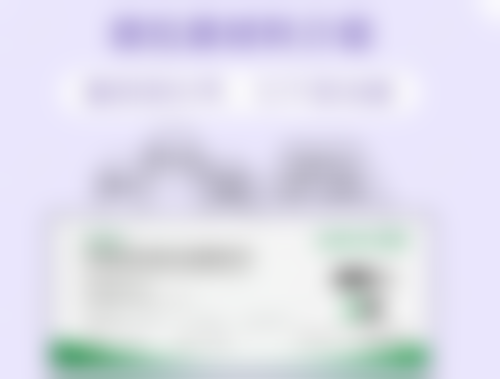 术后1 - 3个月:谨慎叠加防晒,仍需小心呵护