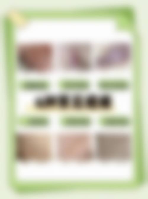 专精的医生团队