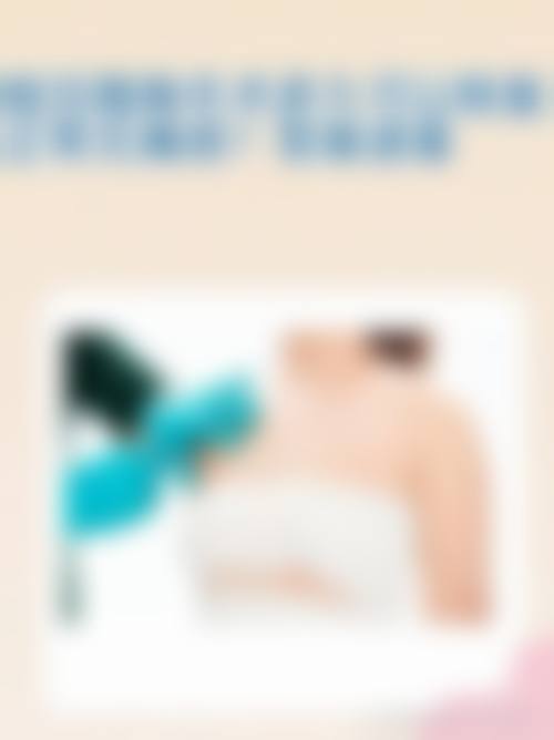 上海纽菲思星灿美容门诊部收费价格表/收费标准