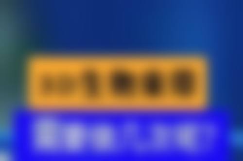 其他去眼袋方法：各有千秋任你选