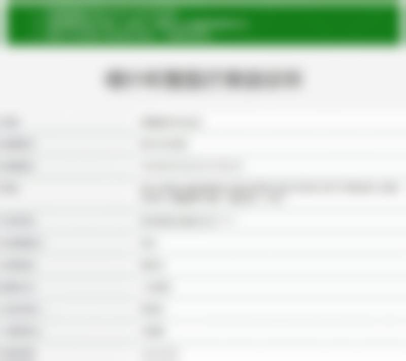 新疆喀什昕整医疗美容门诊部特色项目及技术优势