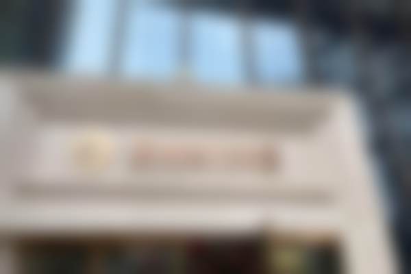 重庆紫城医疗整形美容门诊部