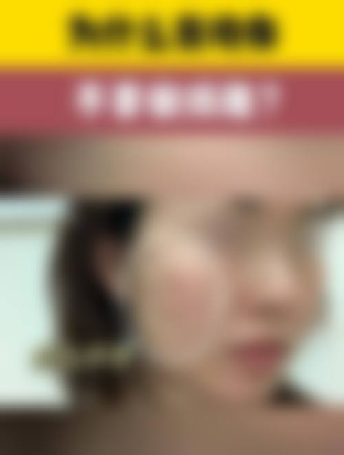 北京清菡聚美医疗美容诊所特色项目及技术优势