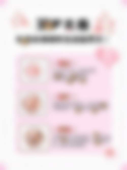 北京AJ医疗美容诊所收费价格表/收费标准