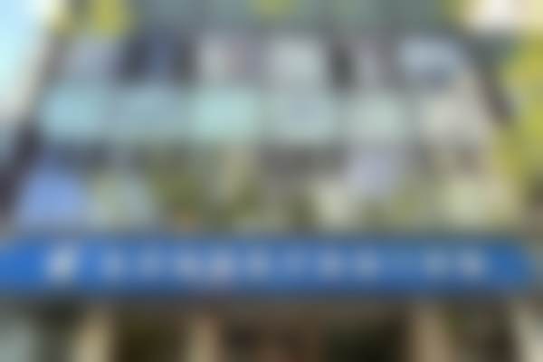 北京纯脂医疗美容门诊部王自谦资质查询：执业证书编码110110105012331，吸脂填充技术获好评！ 