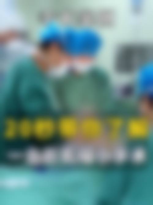 杭州整形医院排名前十位，哪家隆胸和祛疤效果好？美莱栗勇、刘明章医生技术获赞！ 