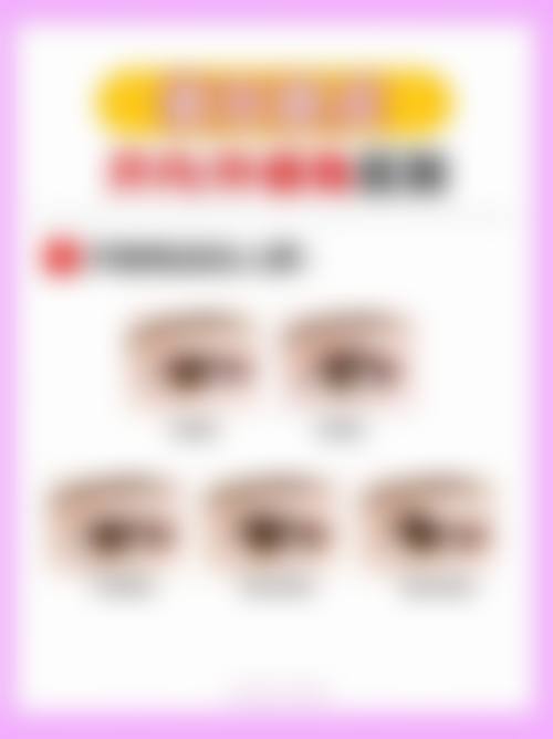 张永东医生价格表