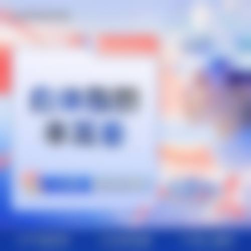 珠海美涵医疗美容门诊部详细的预约挂号方式及流程