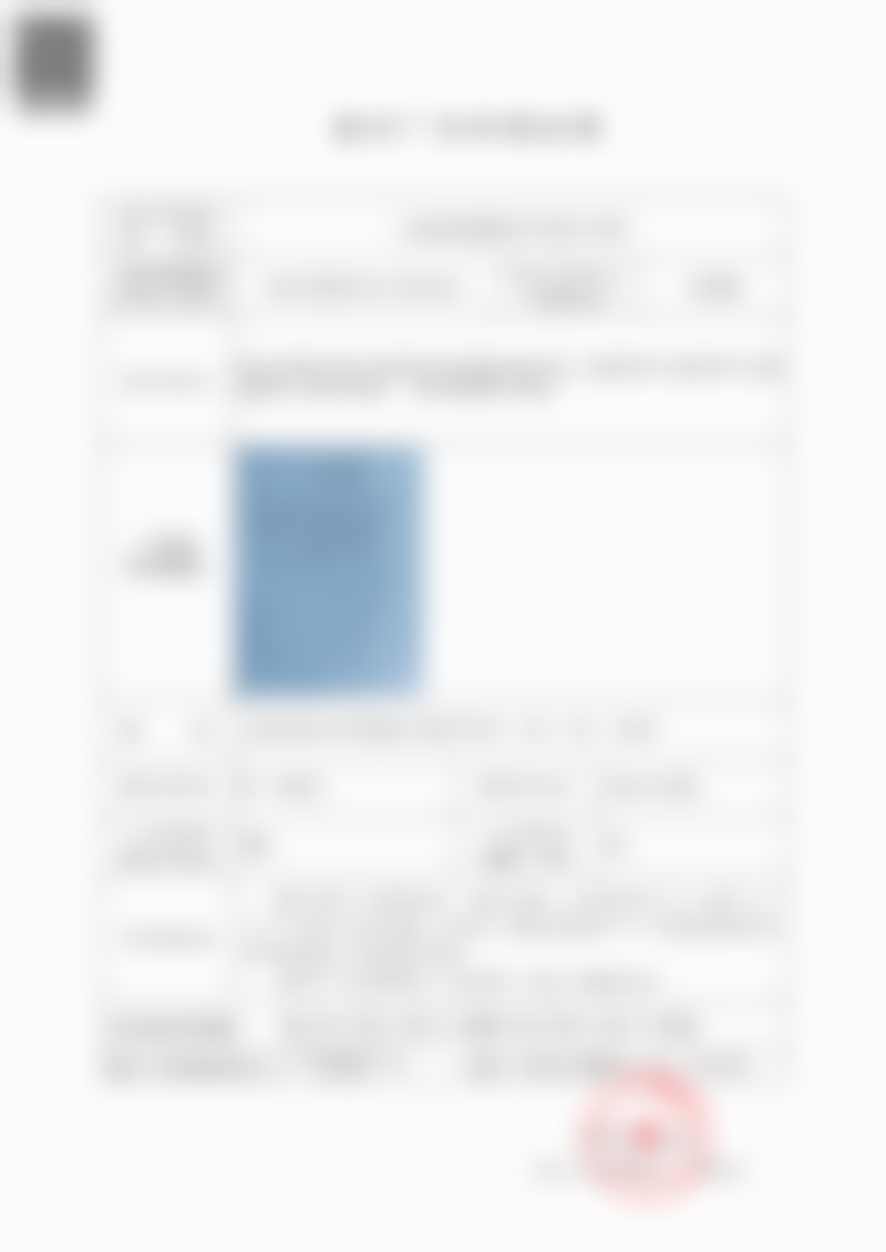 王翔医生诊疗项目