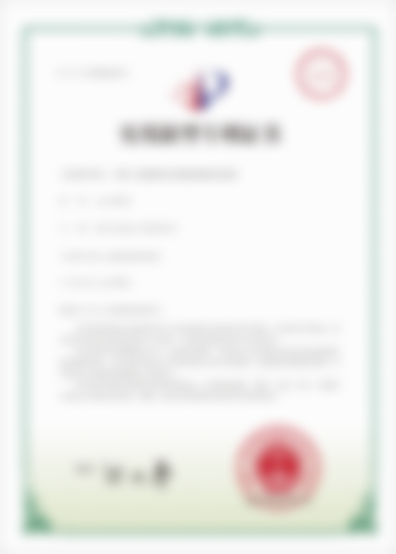 韦辉医生预约挂号