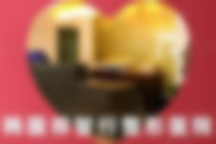 韩国郑智行整形医院收费价格表/收费标准