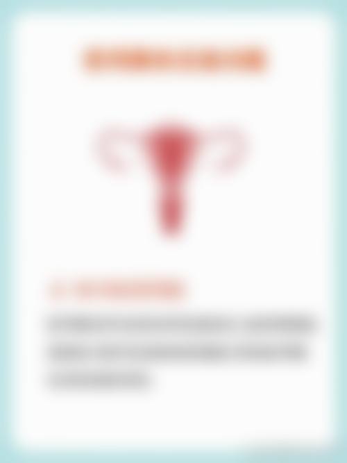 贵阳市皮肤病专科医院医学美容激光中 心特色项目及技术优势