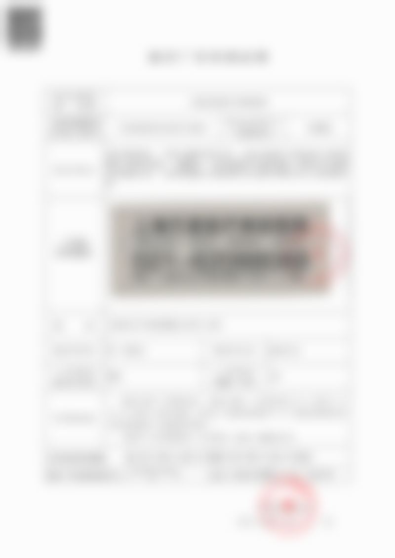 王肖琴医生技术优势