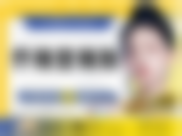 其他优质医美医院