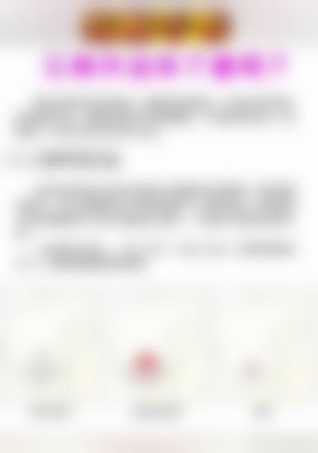 其他长沙缩胸医生推荐