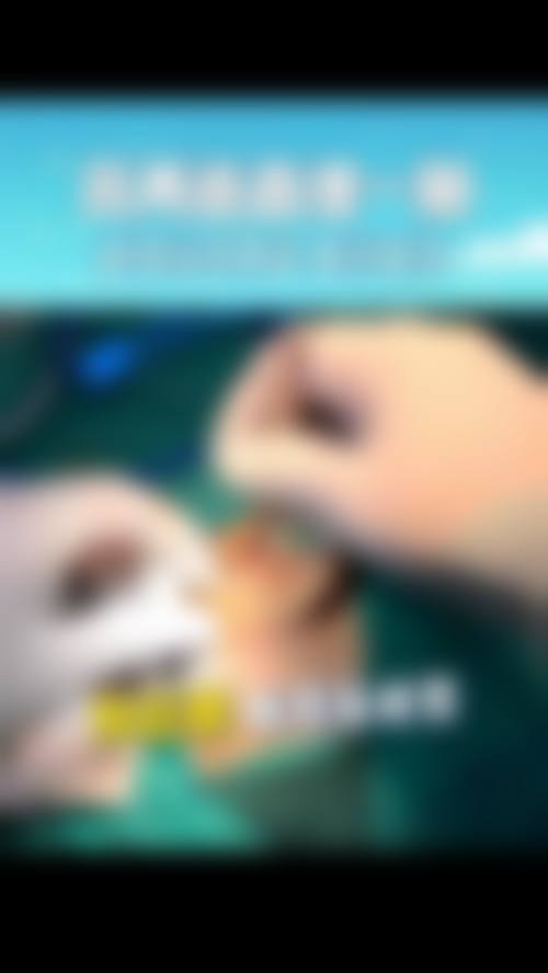 深圳天一医疗美容门诊部详细的预约挂号方式及流程