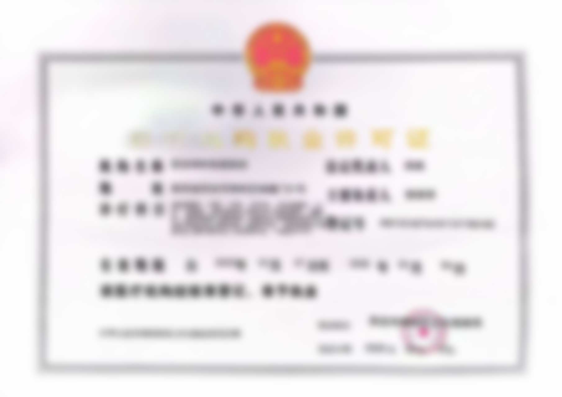 四、西安碑林慈爱医院私密中 心：全方面的私密服务