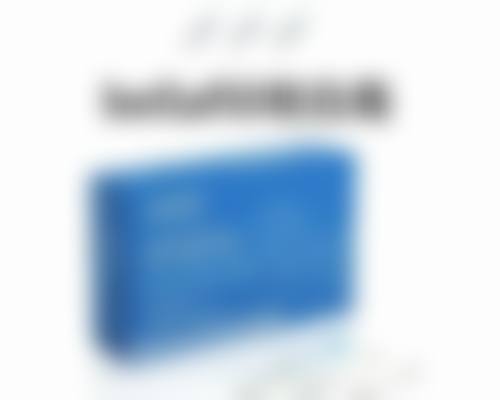 改善眼部疲劳，修复健康状态