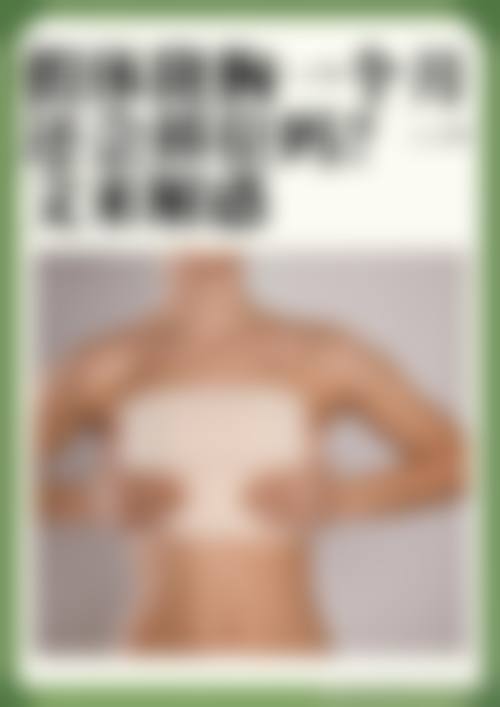 植发价格及特色