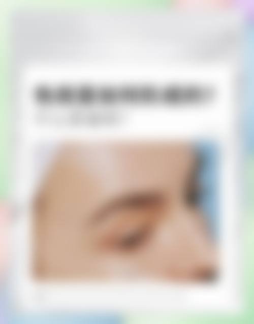 三、宝鸡致美整形外科诊所开展项目