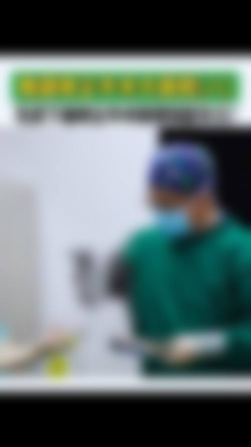 喀什王东文医疗美容诊所基础信息