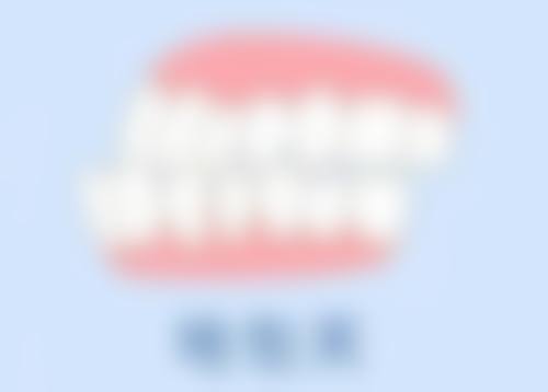 八、就诊预约挂号指南