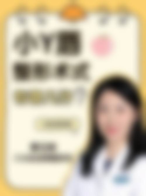 五、洛阳臻美丽医疗美容门诊部医生团队及名家介绍