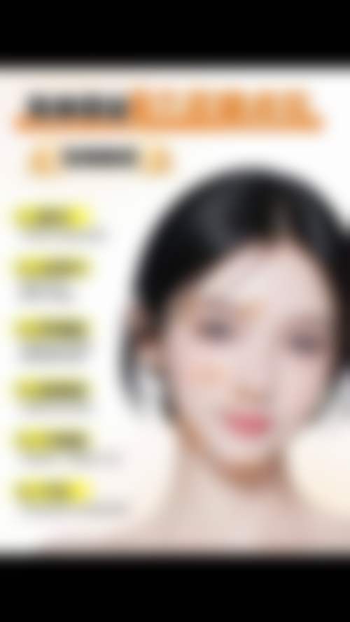 相山爱美尔医疗美容门诊部地址电话及营业时间