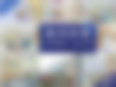 五、北京米兰柏羽丽都医疗美容英国品牌300US注射塑形项目的注意事项