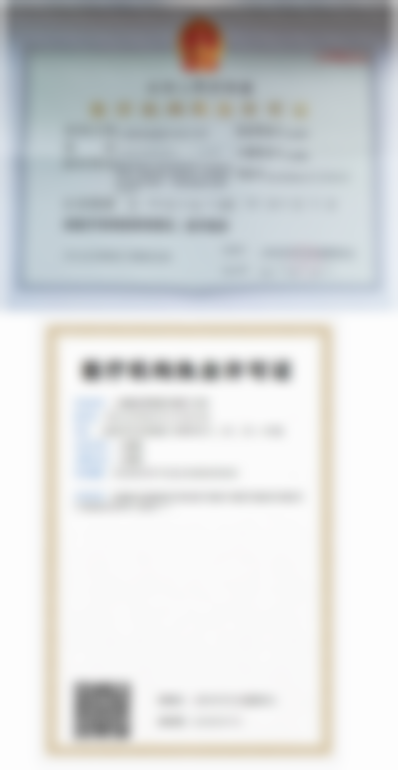 王翔医生坐诊医院