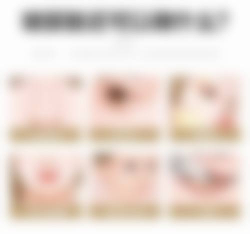 揭秘！影响外切双眼皮修复时间的神奇因素