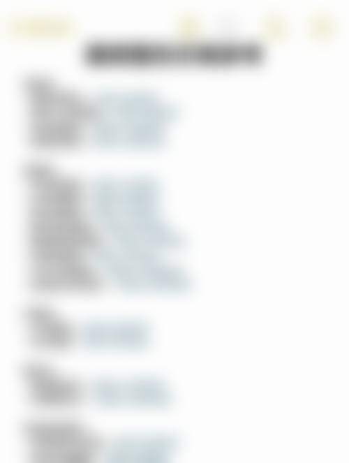 西安添润医疗美容门诊部价格表