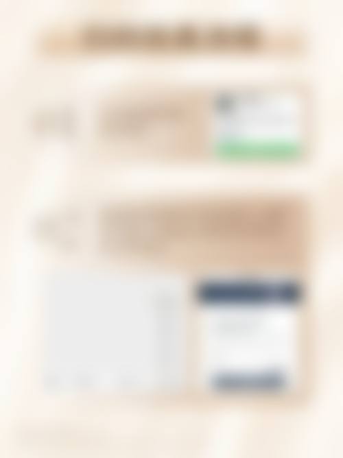 激光脱毛收费价格